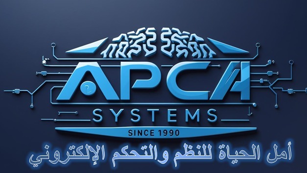 Amal Al-Hayah APCA